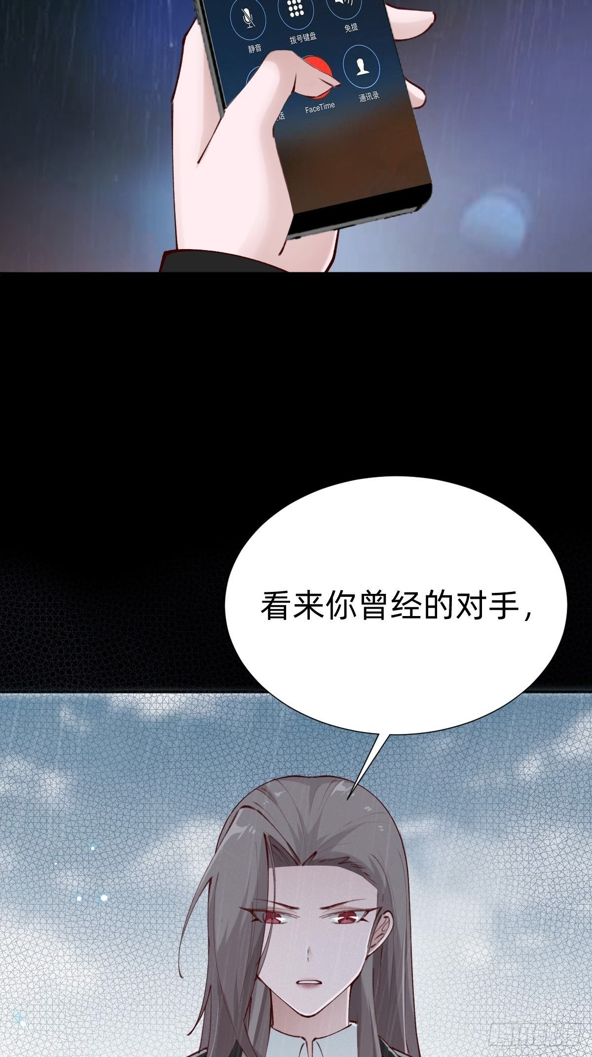 朴家的卑劣手段27