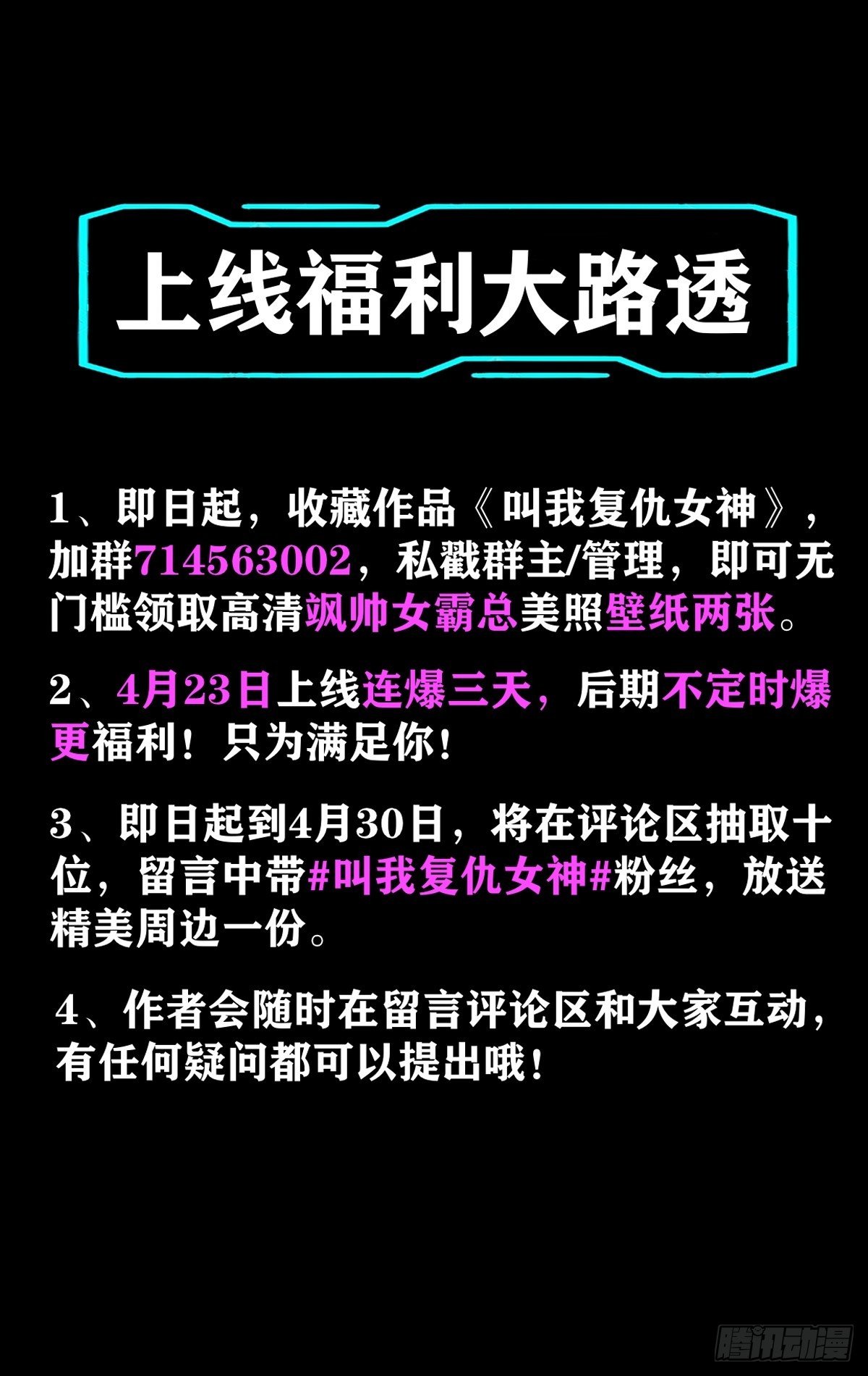 序章20