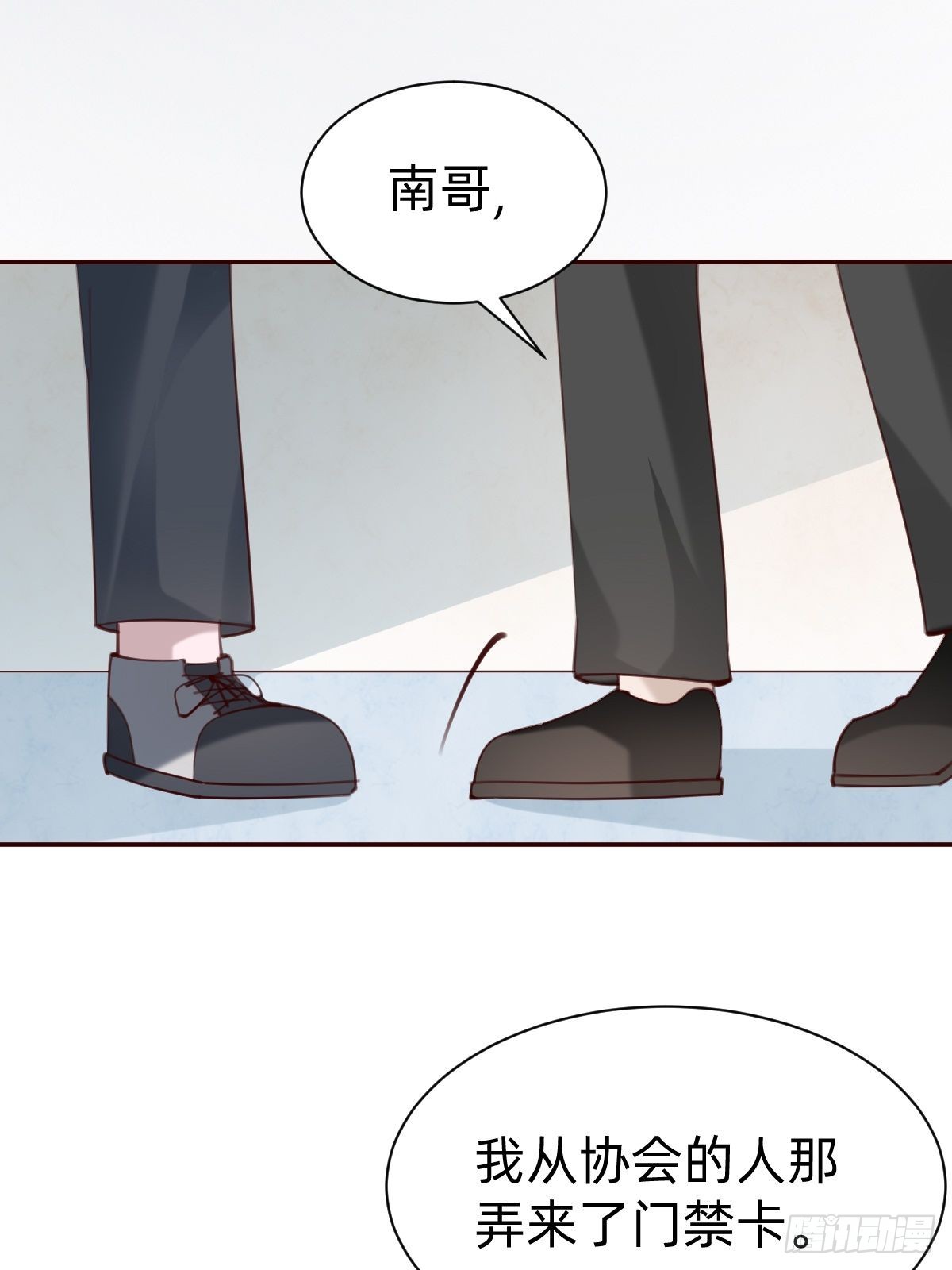 壁咚了粉丝？！17