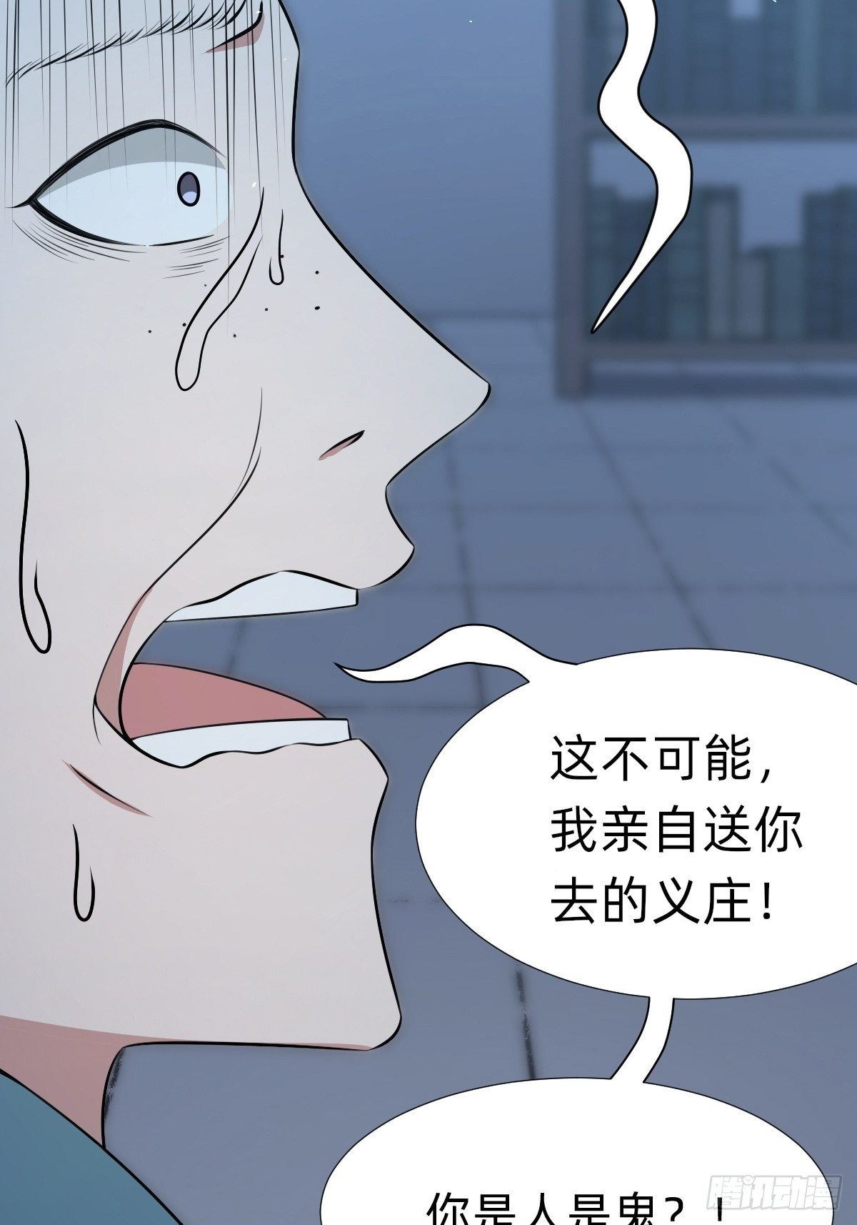 我的脸很恐怖？6