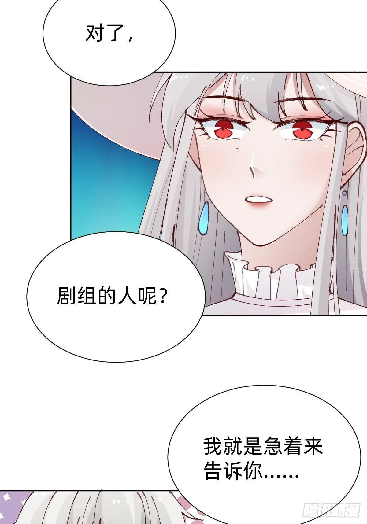 全员下线？！10