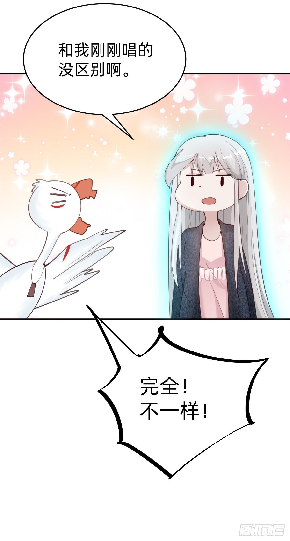 发动技能的副作用55