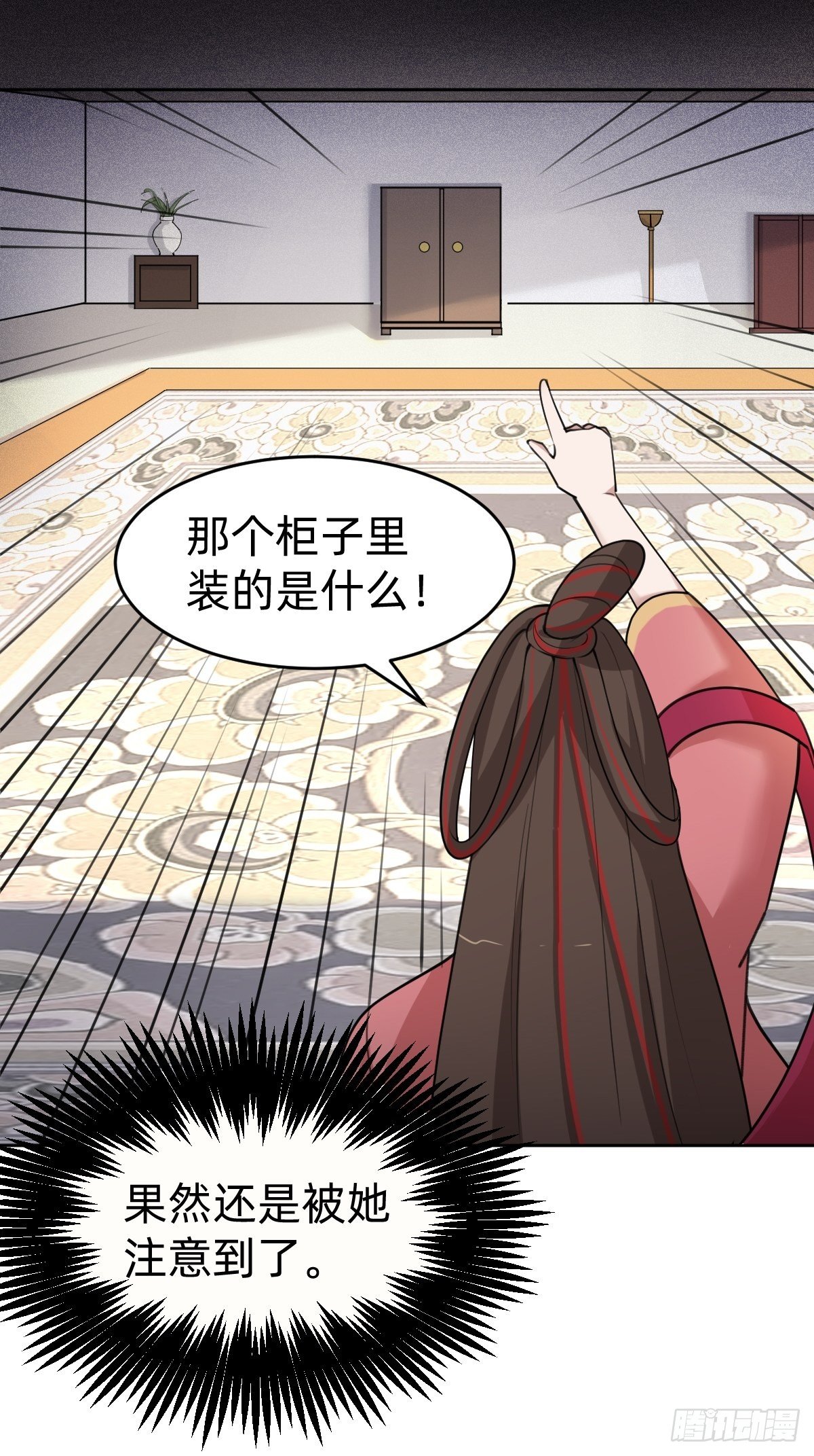 闺房中的男人20