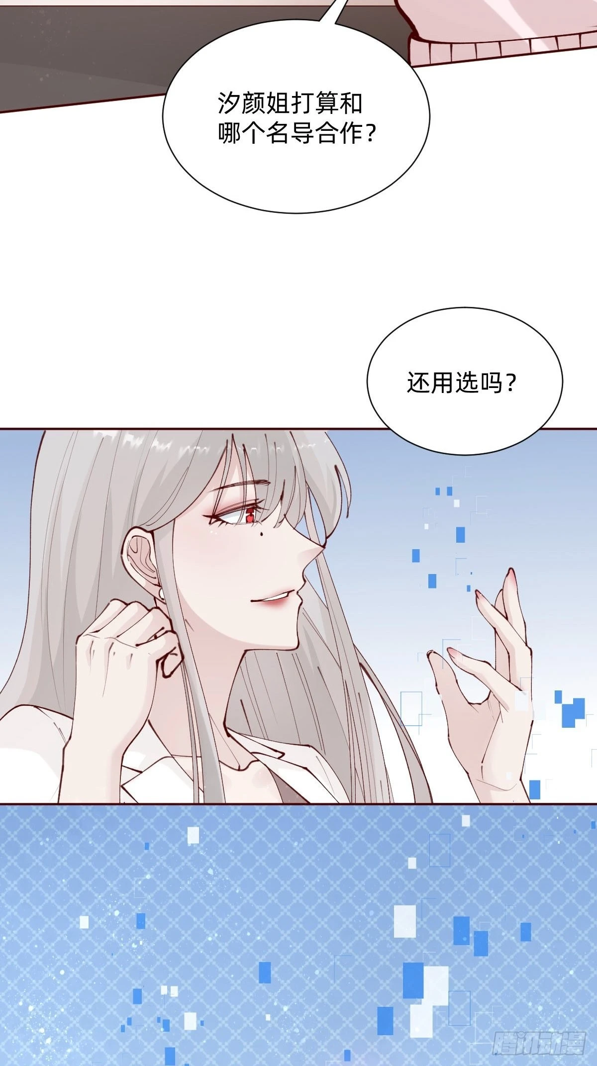 亲自来试试16