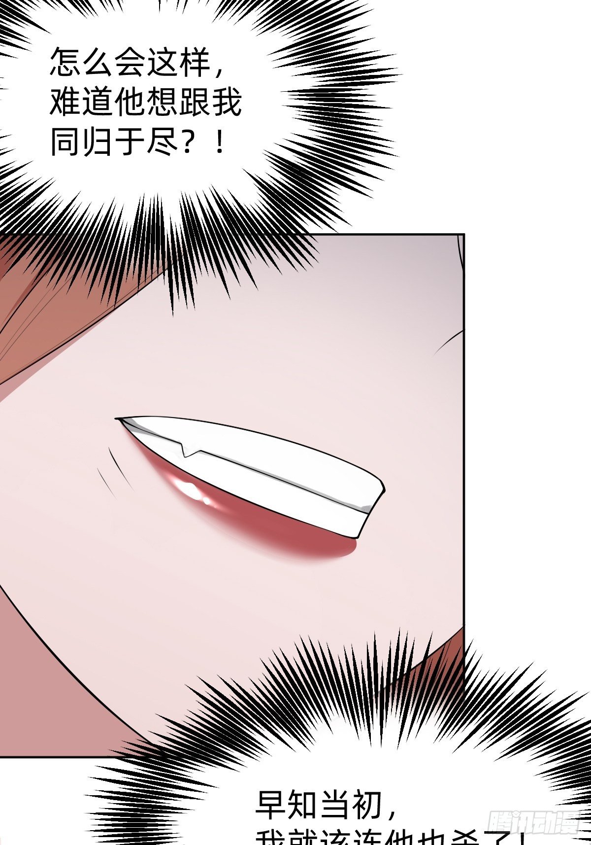 通关 龙城世界15