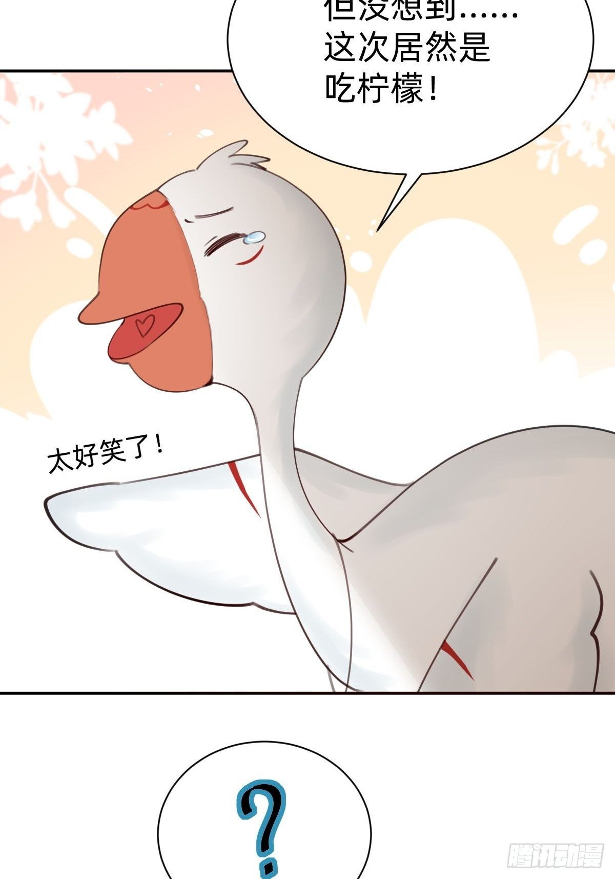 发动技能的副作用65