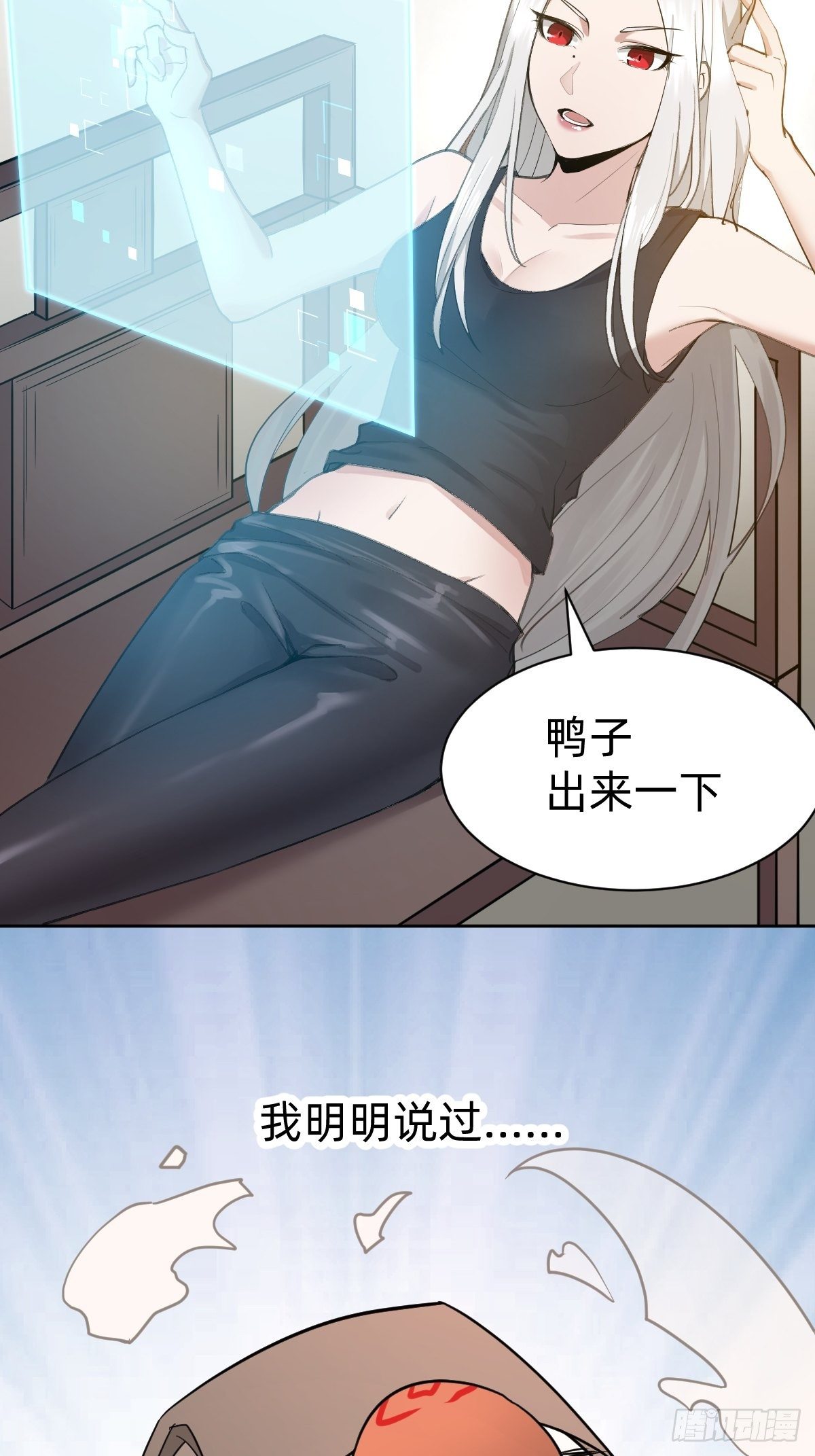 凡尔赛女王8