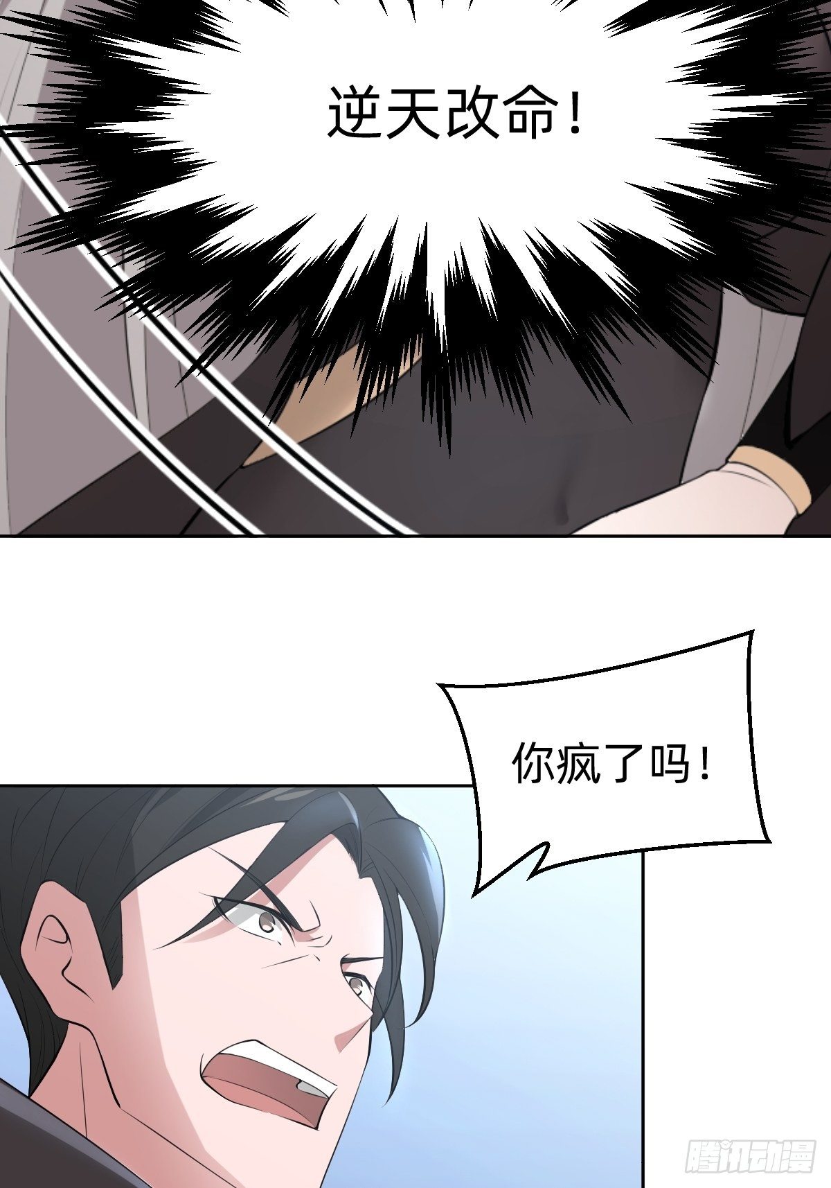 带着希望活下去16