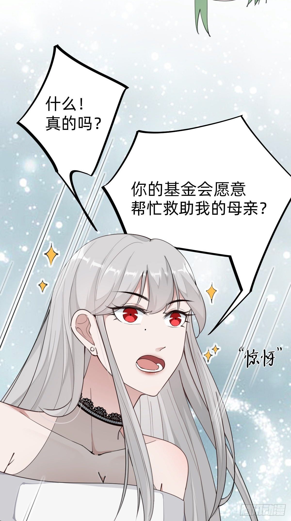 “闺蜜”的正确使用方式67