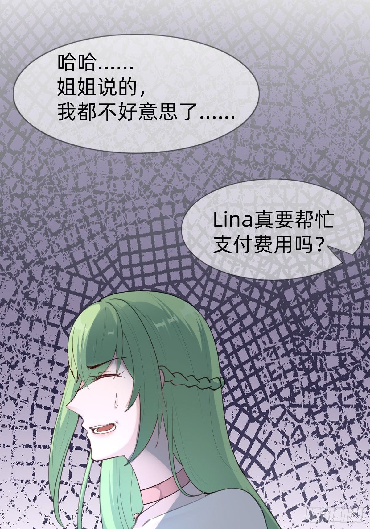 好感度不就来了嘛~7