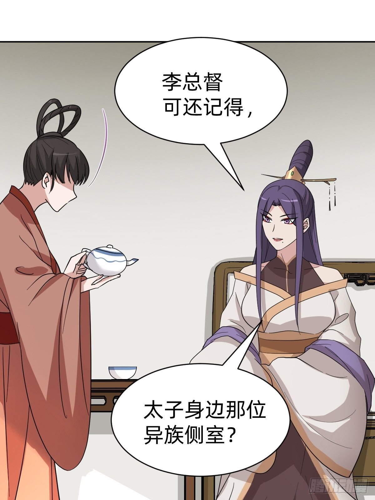 被撤换掉的太子妃12