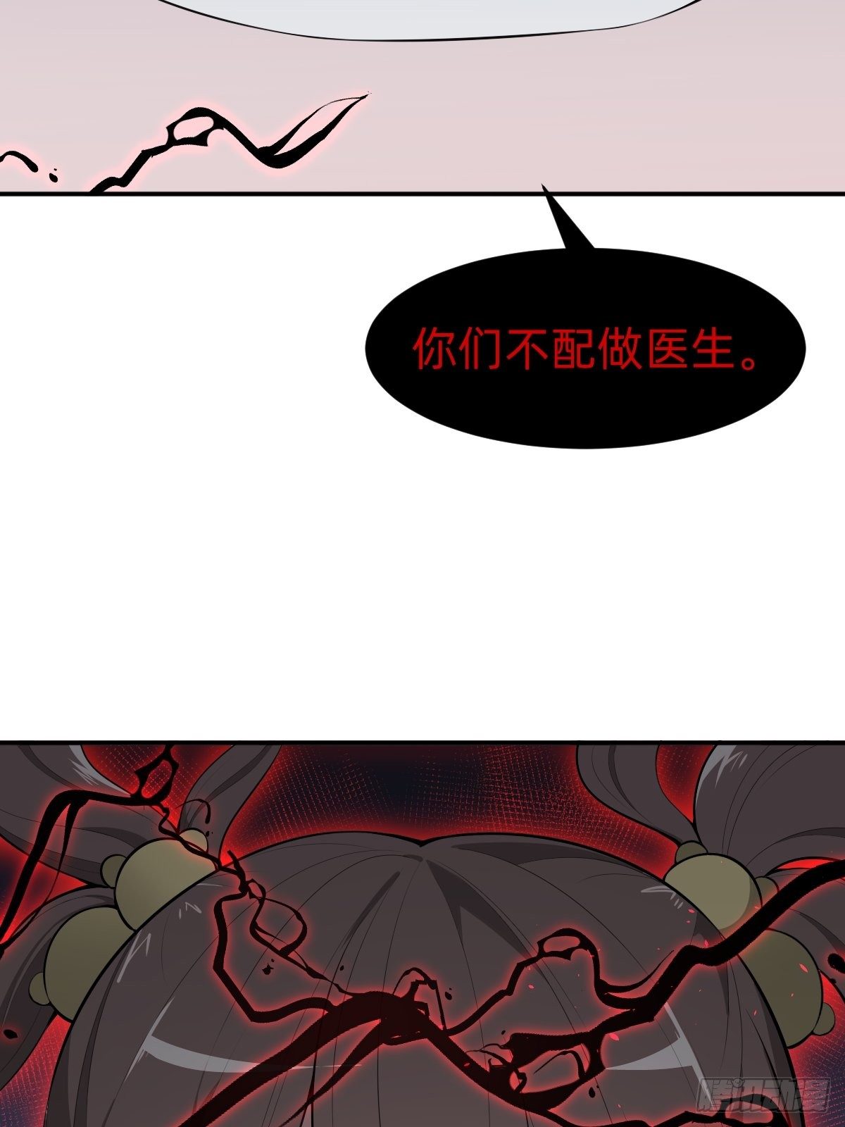 需要被治愈33