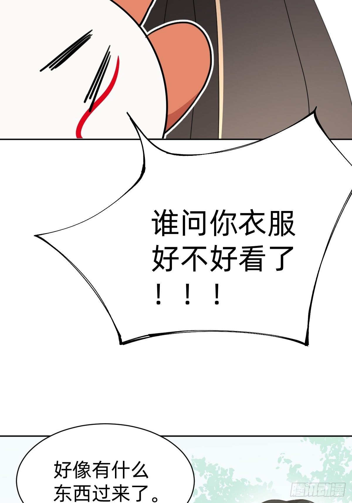 试炼开始！27