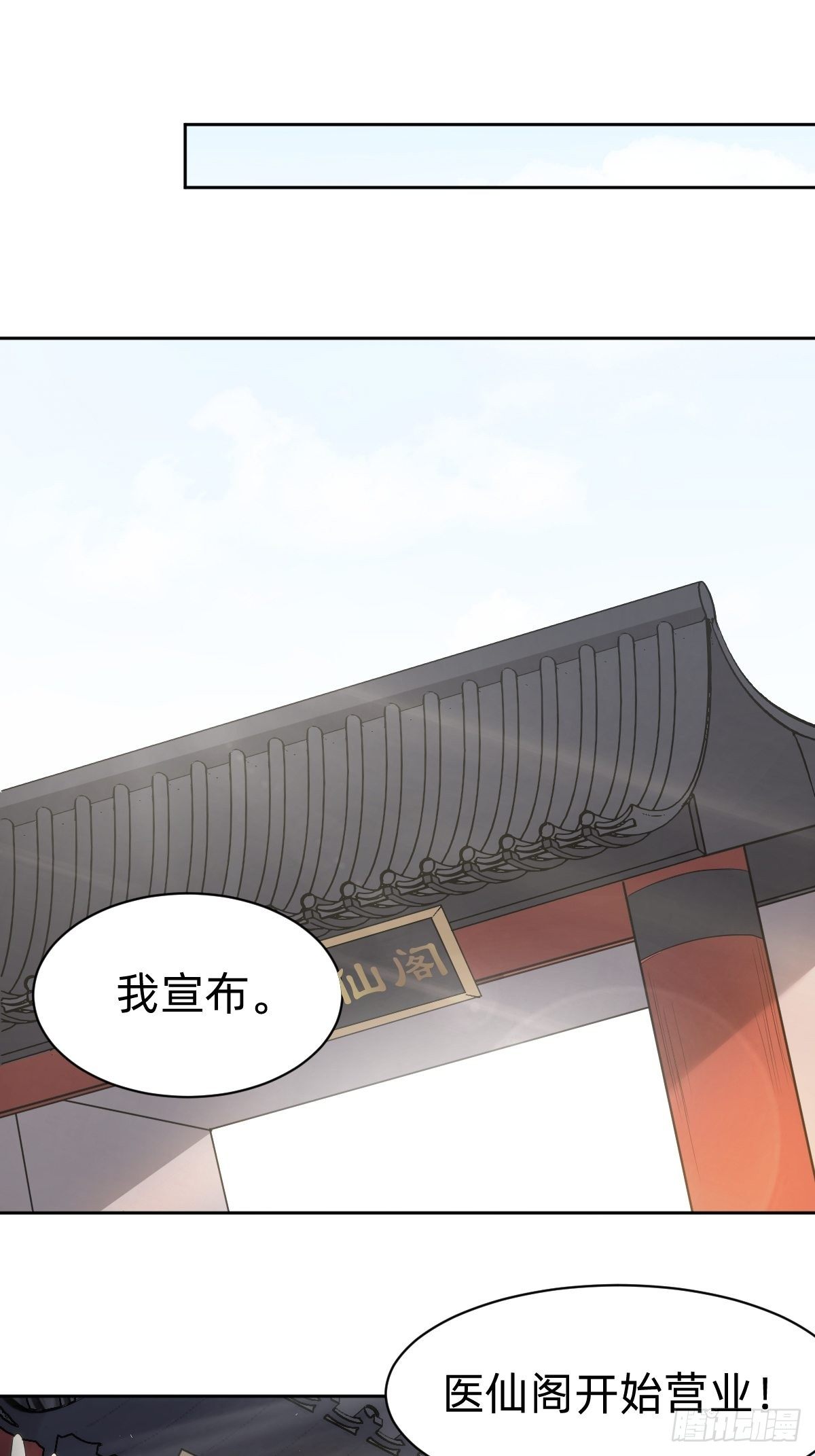 女霸总的医学奇迹37