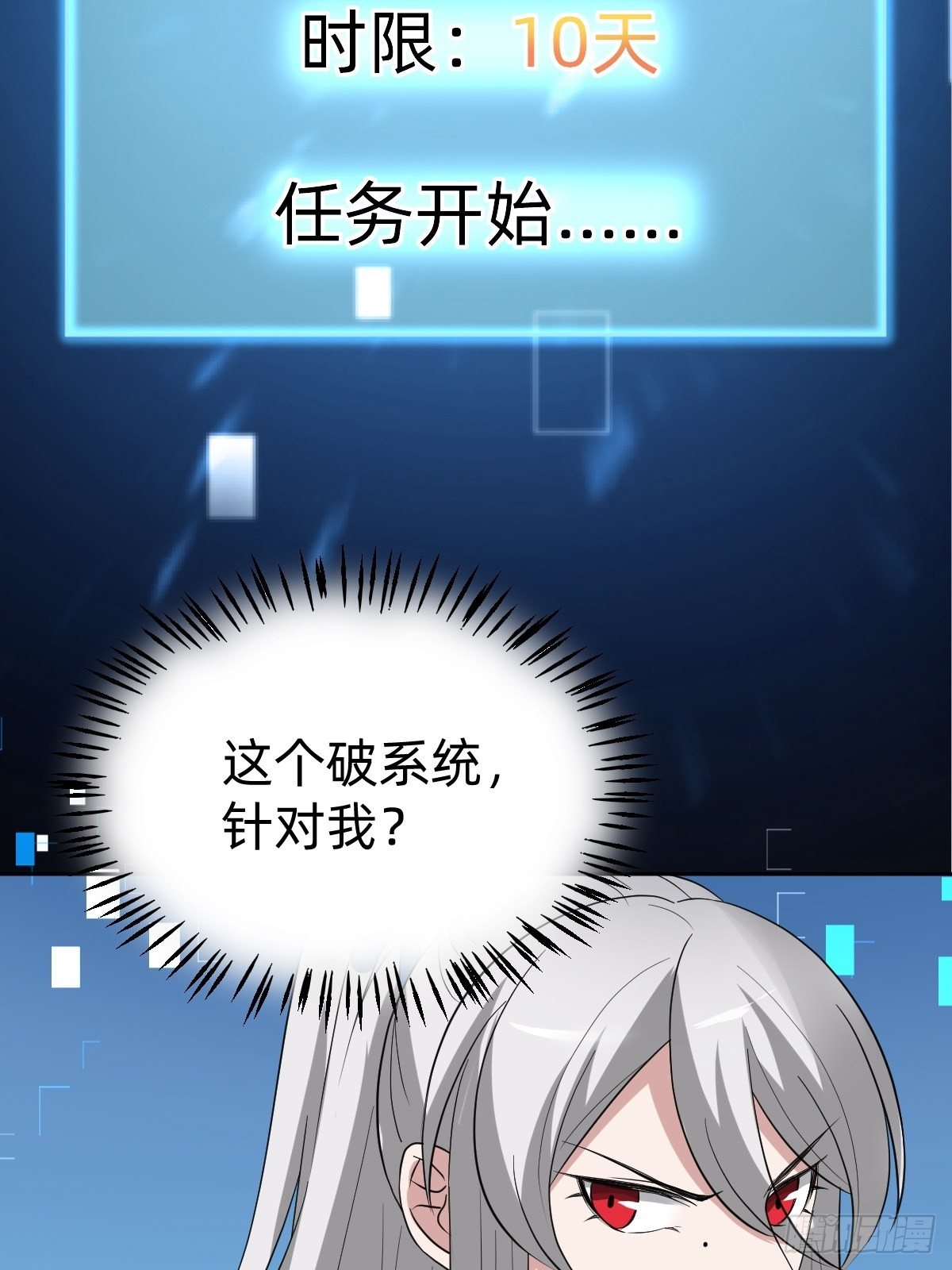 太子去哪儿了！46