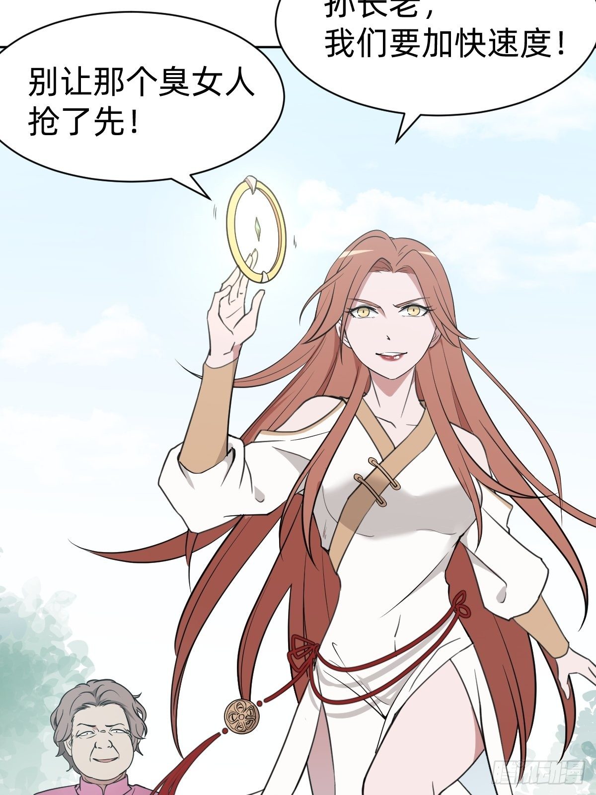 试炼开始！5