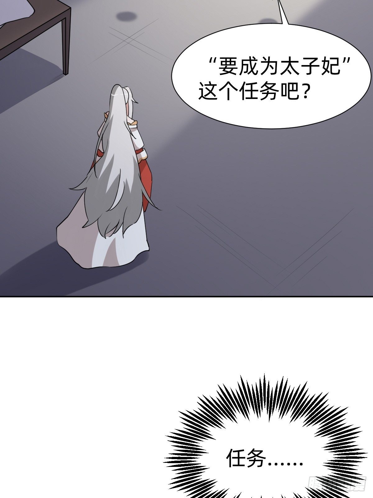 任务被完成了？45