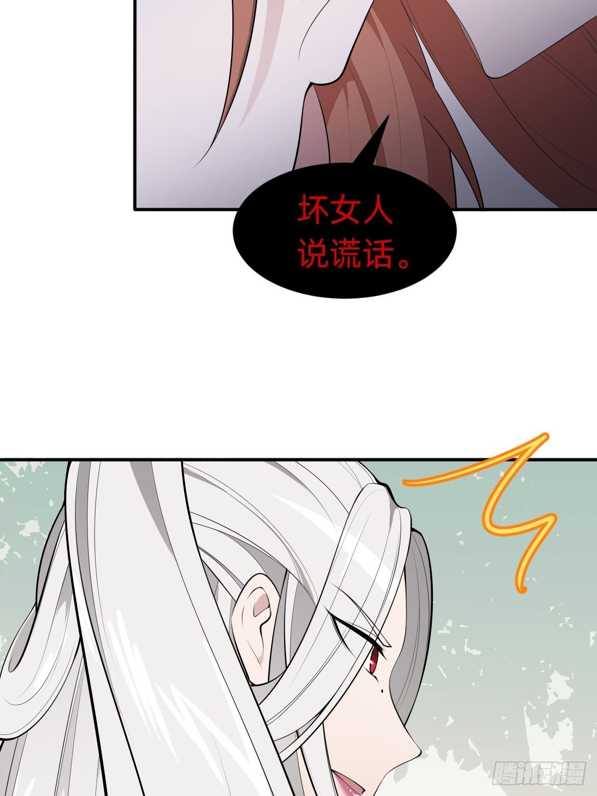 需要被治愈27