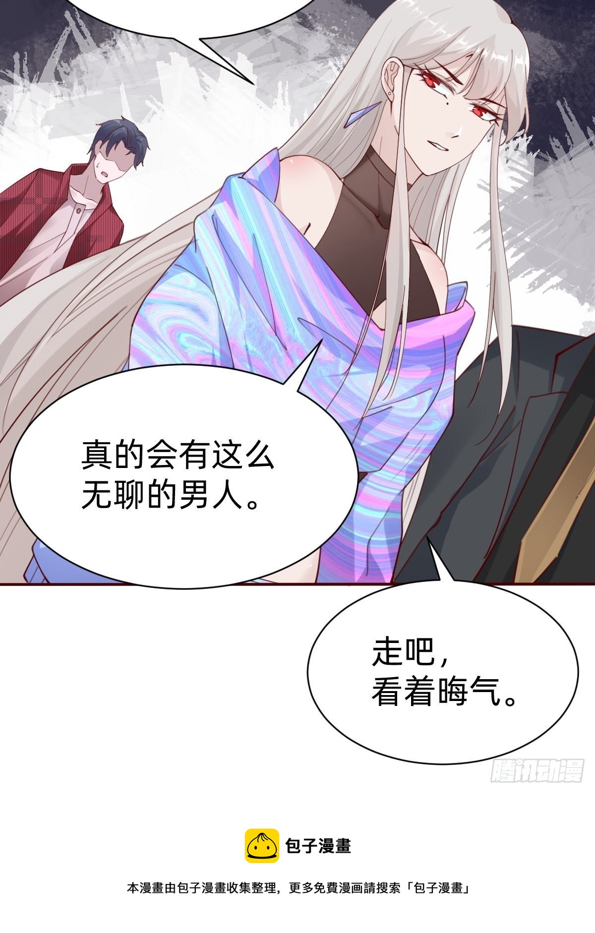 接着奏乐接着舞！50
