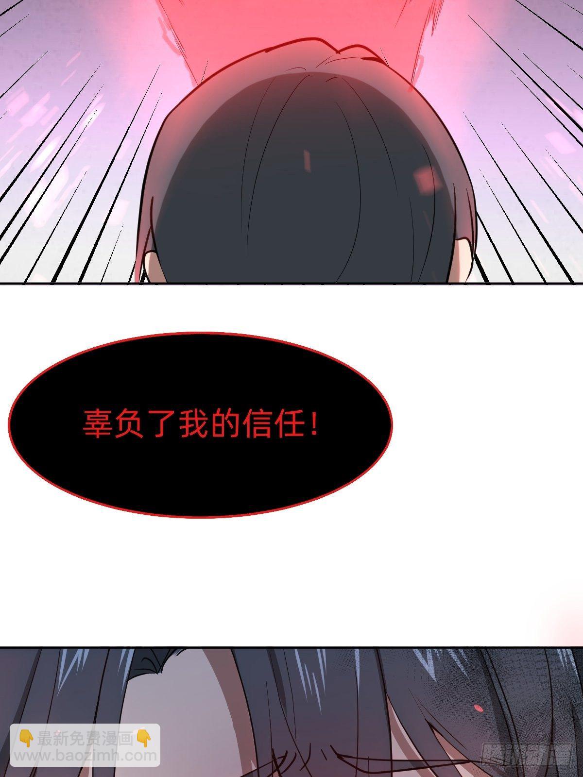 救救我！救救我！28