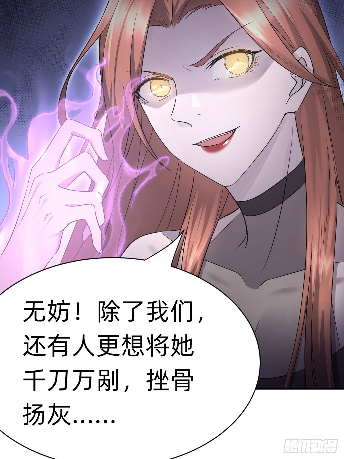 开局跳反的内奸49