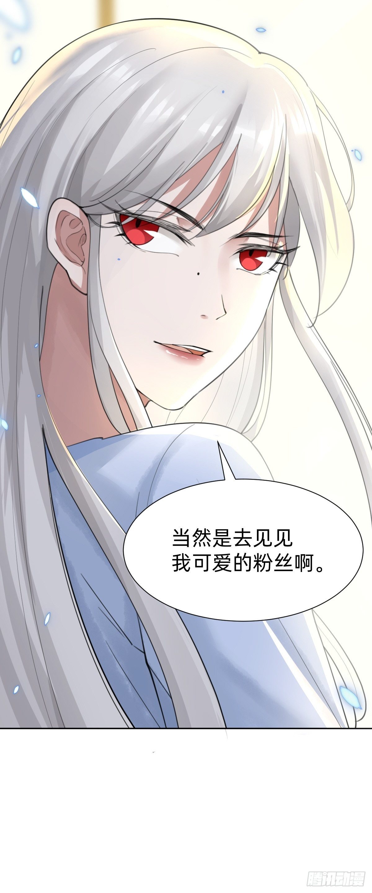 网红的流量密码43