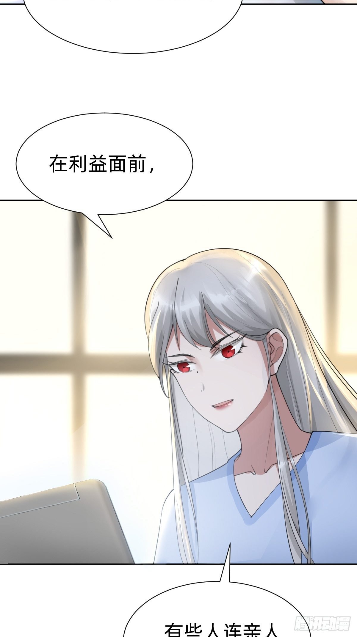 网红的流量密码28