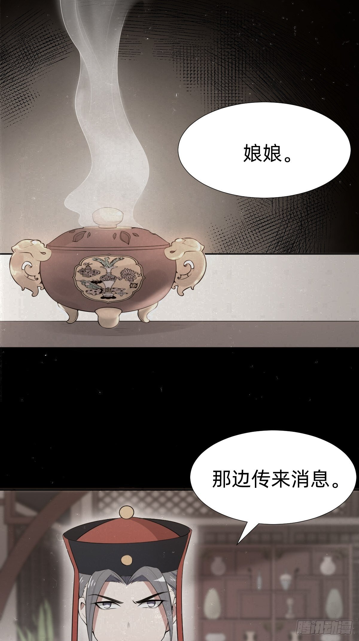 “真相只有一个”4