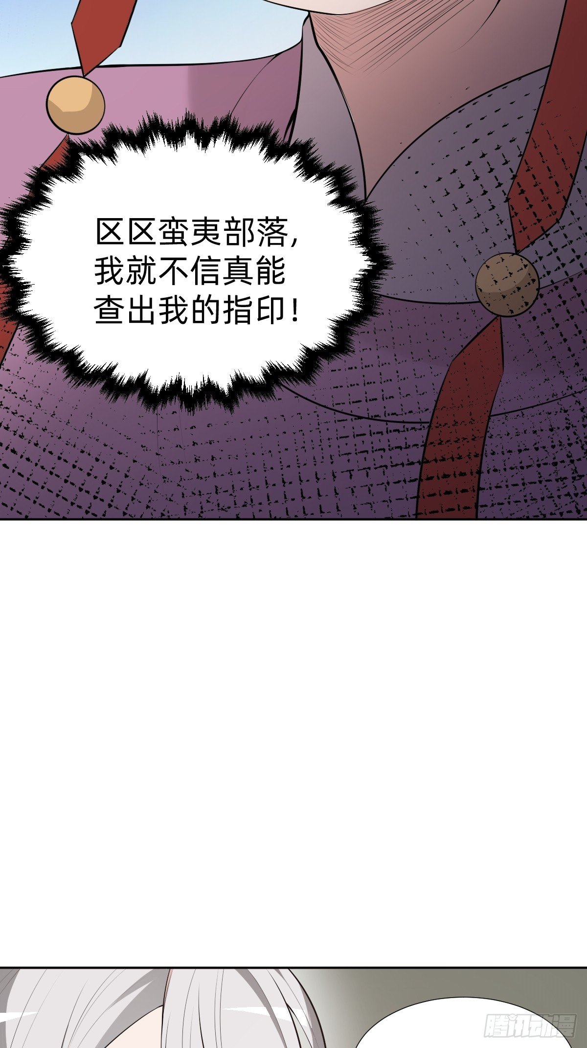 “真相只有一个”17