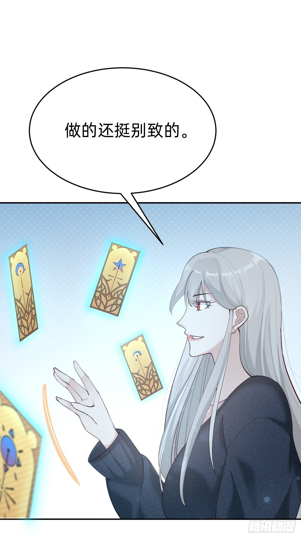 发动技能的副作用45