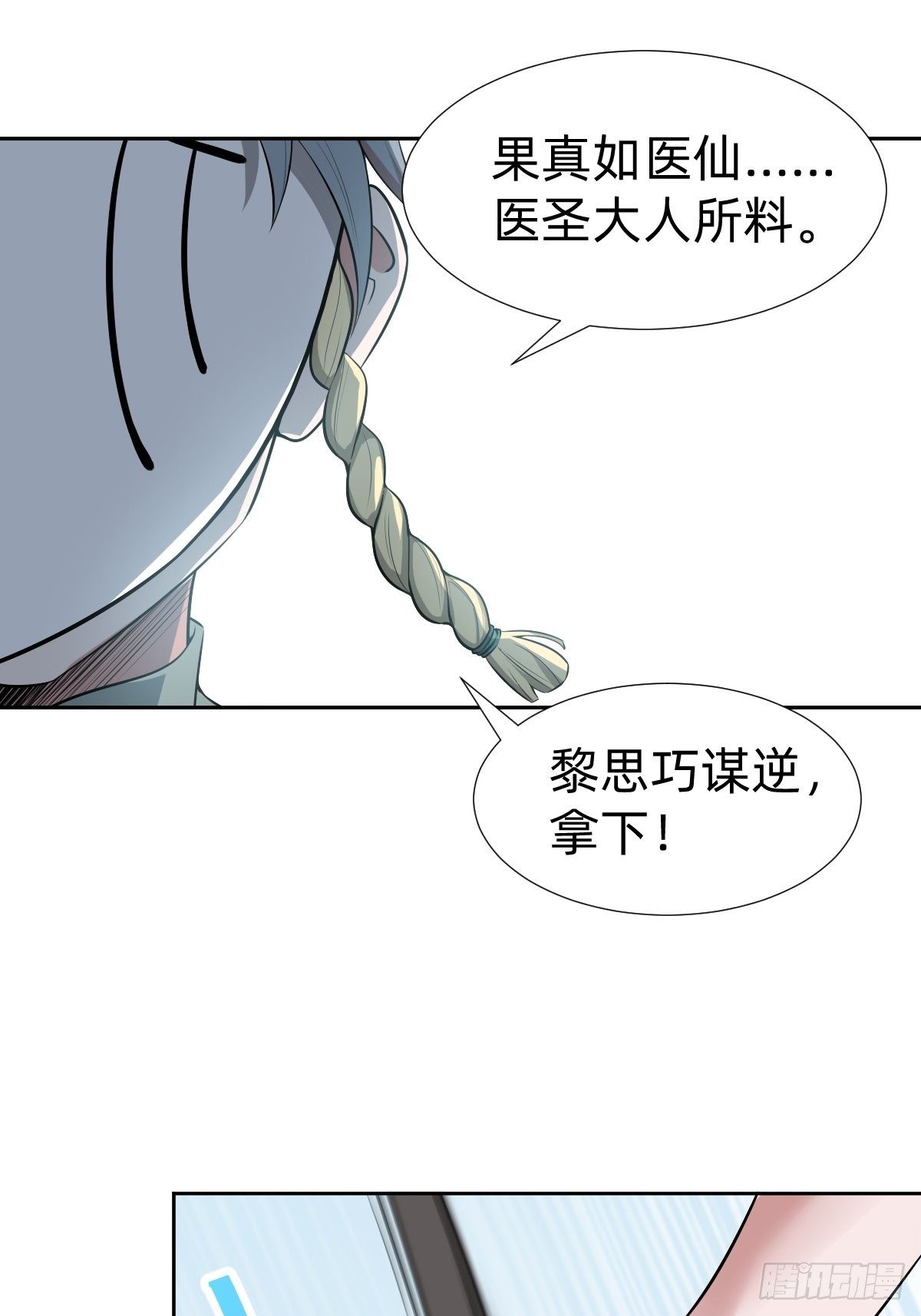 带着希望活下去46