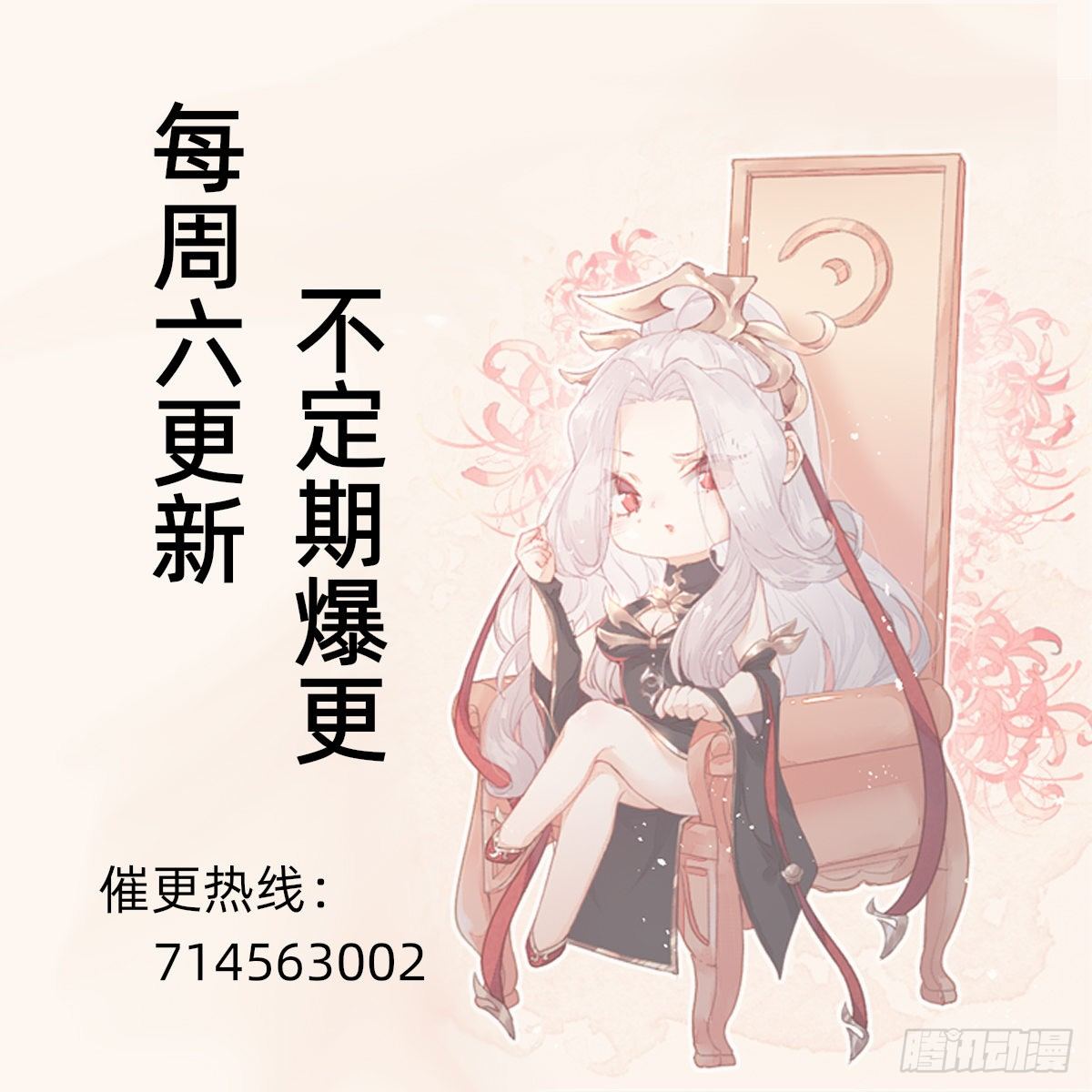 需要被治愈54