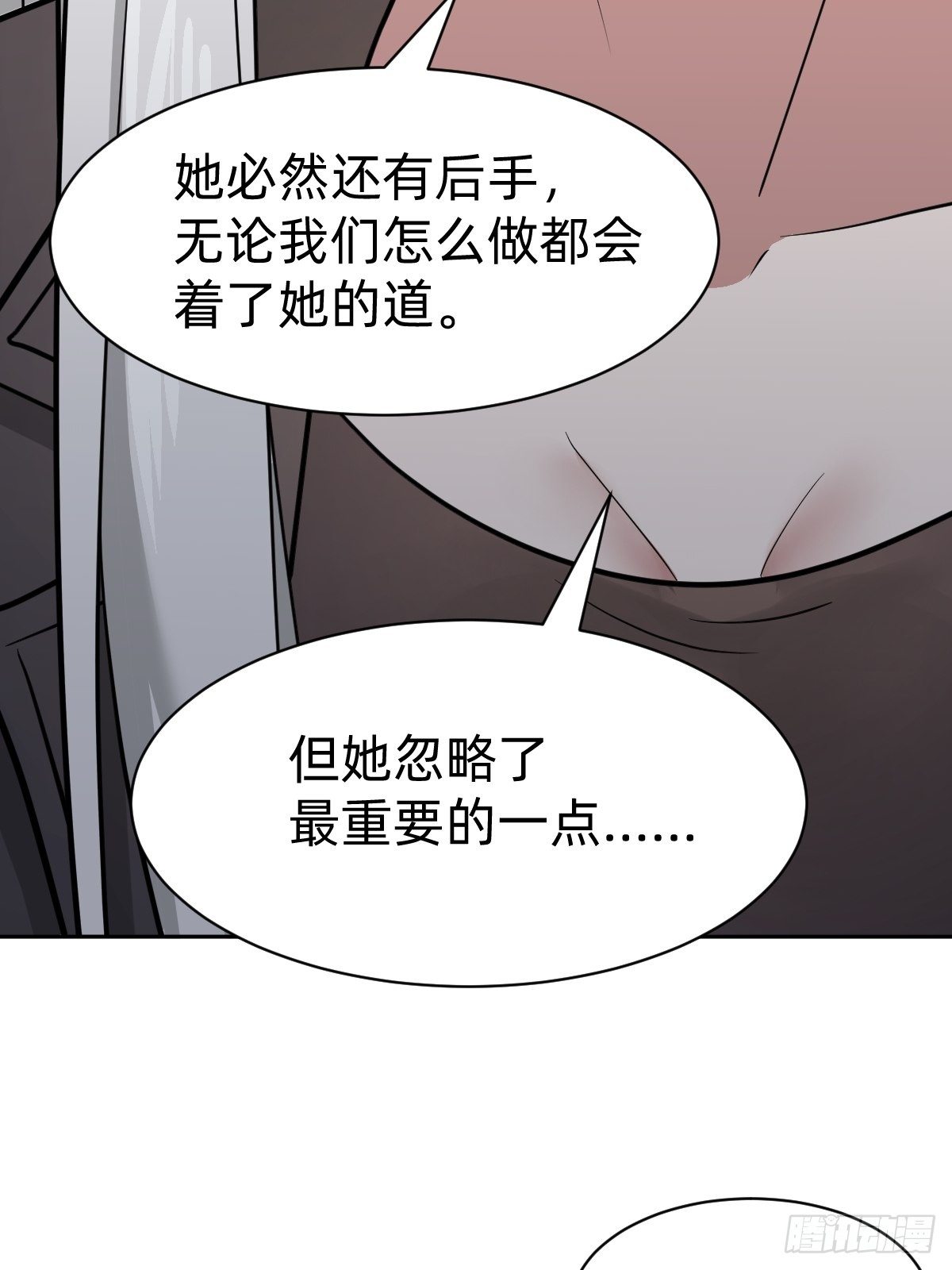 真正的演技派21