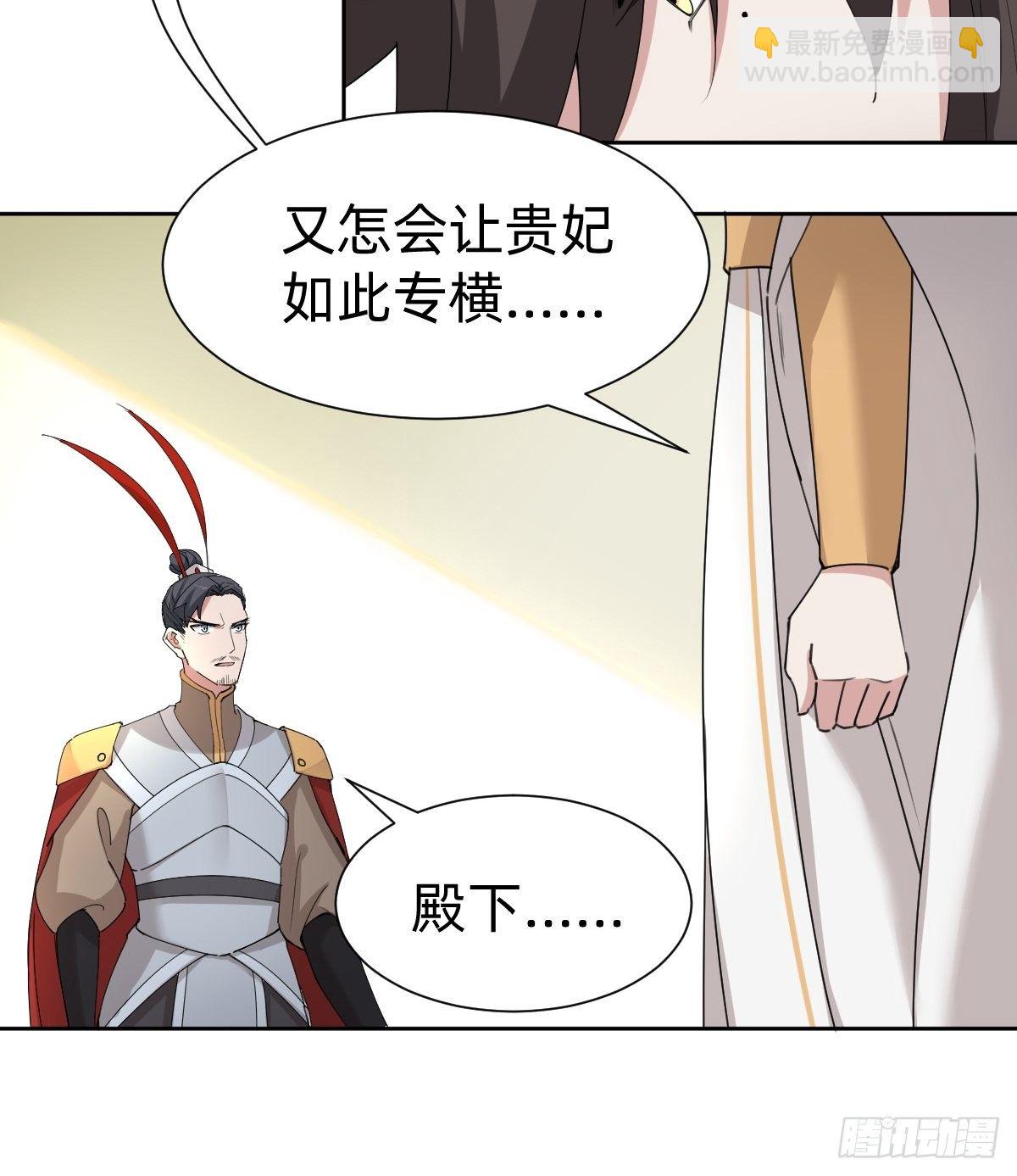 女霸总的金牌鸡汤43