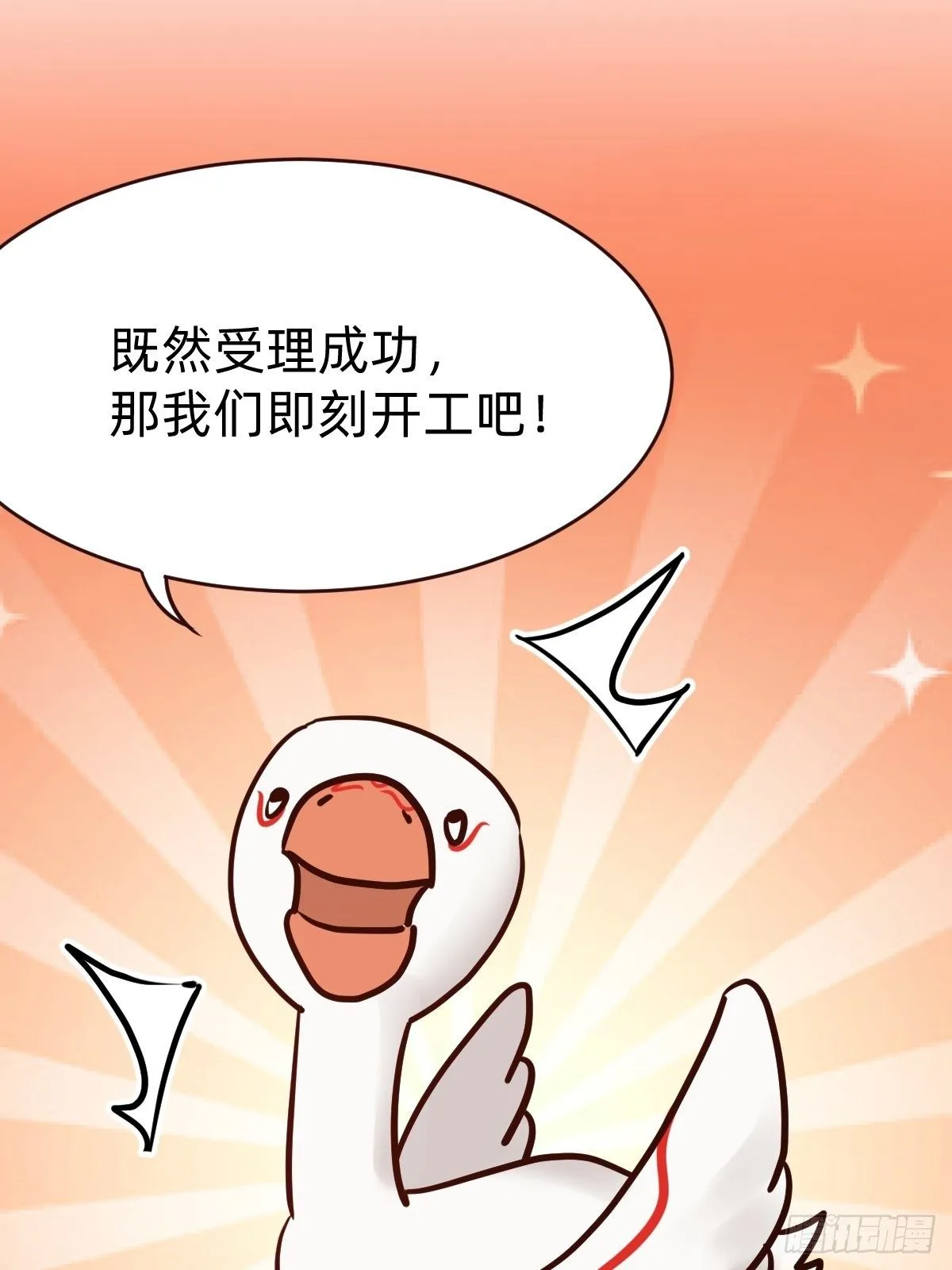 “死掉”的客户也是客户29