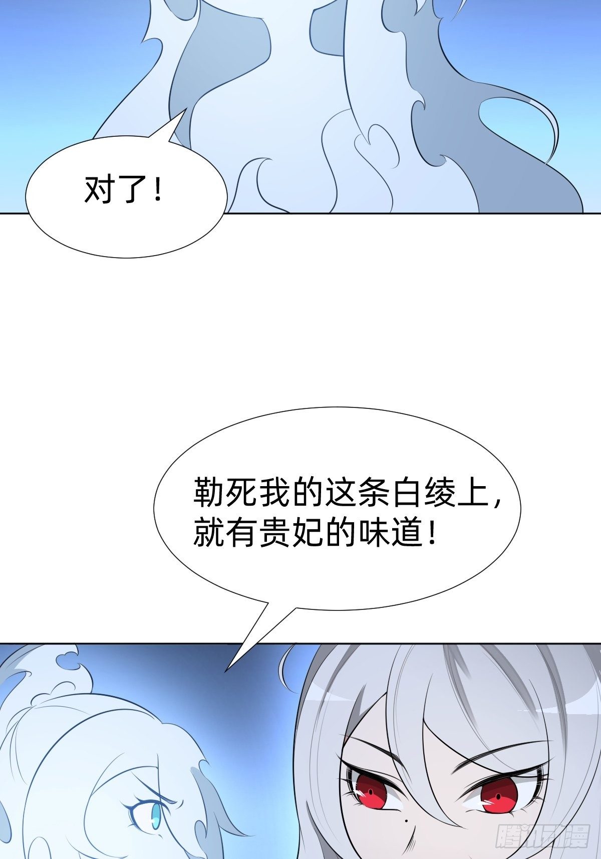 阴谋缠身13
