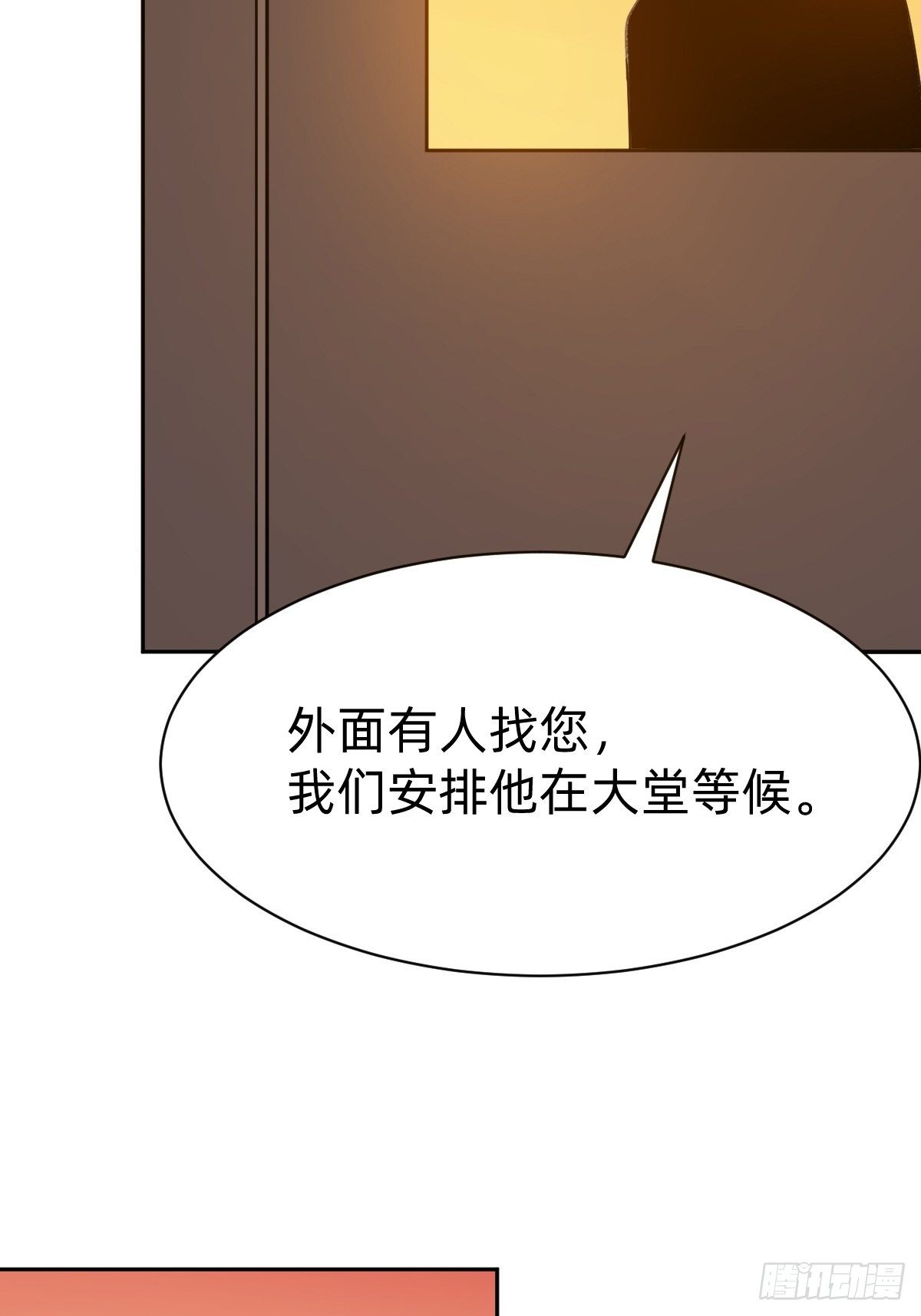 那我走？33