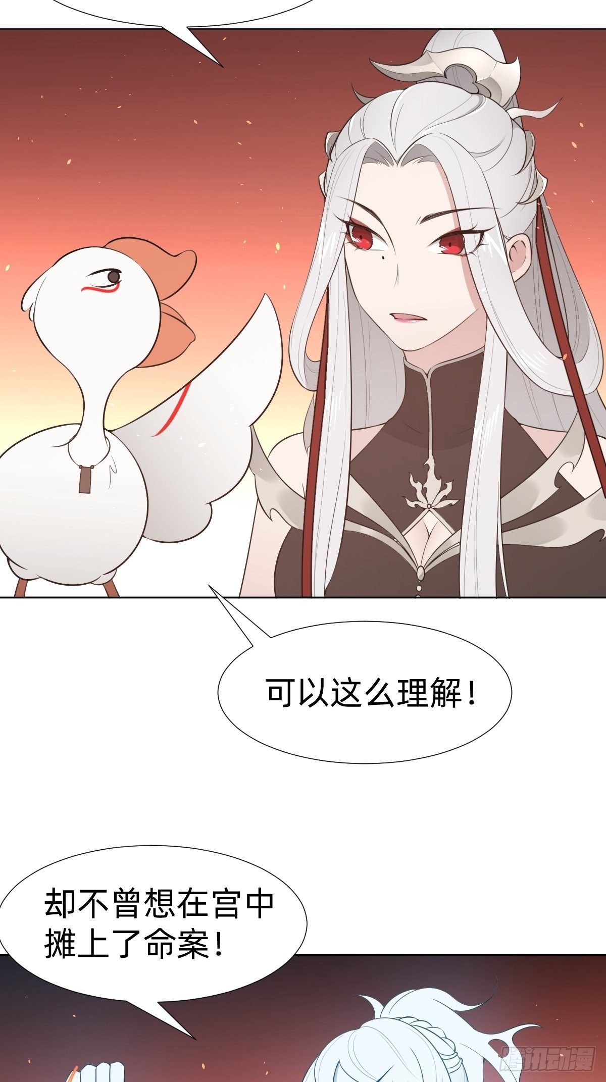 最蠢萌宫斗受害者登场7