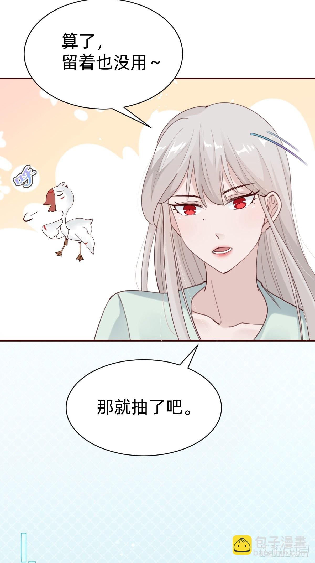 壁咚了粉丝？！29
