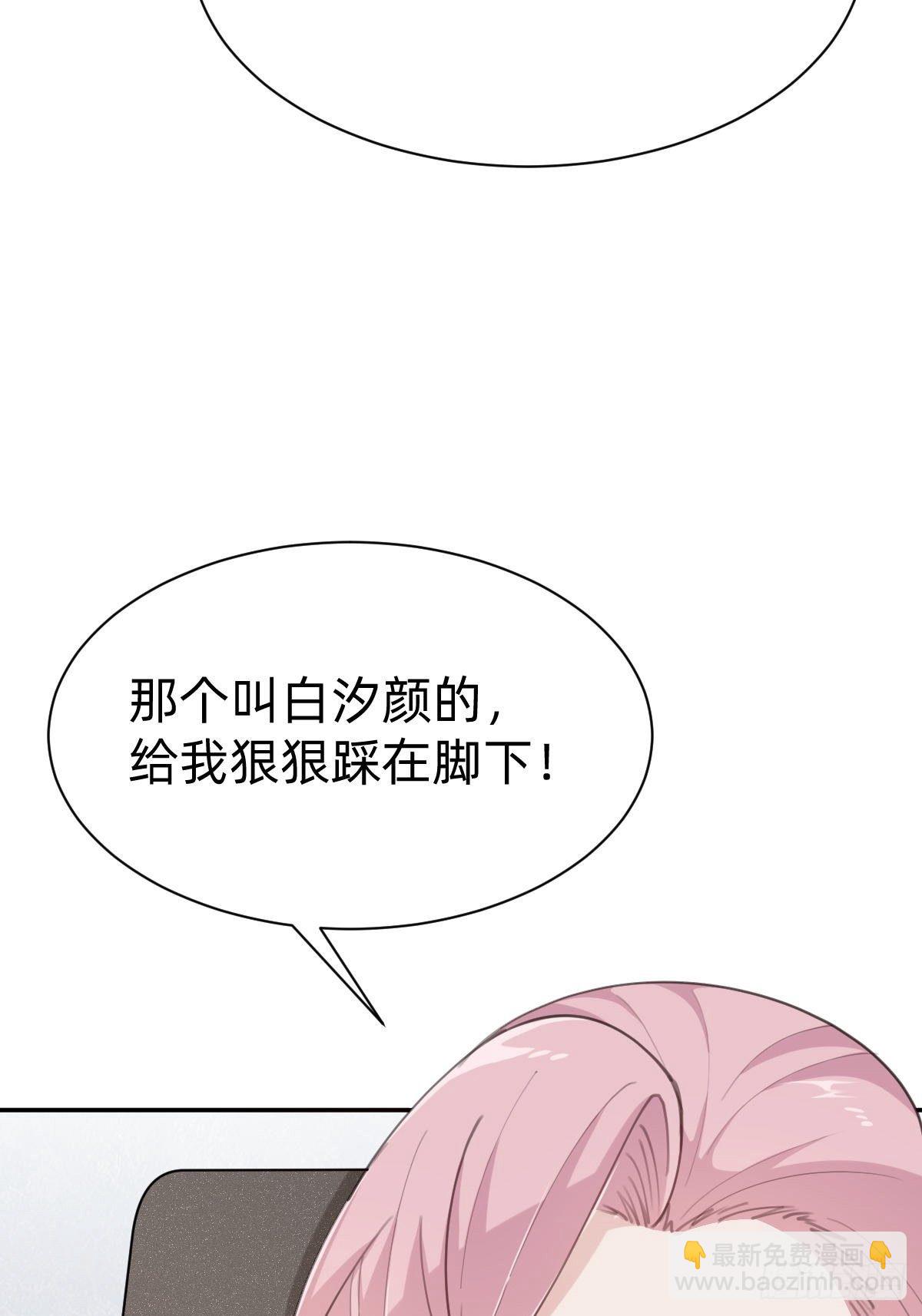 发动技能的副作用78