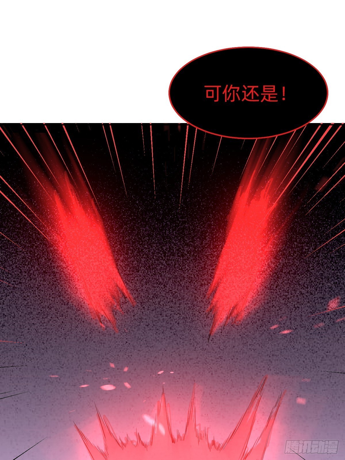 救救我！救救我！27