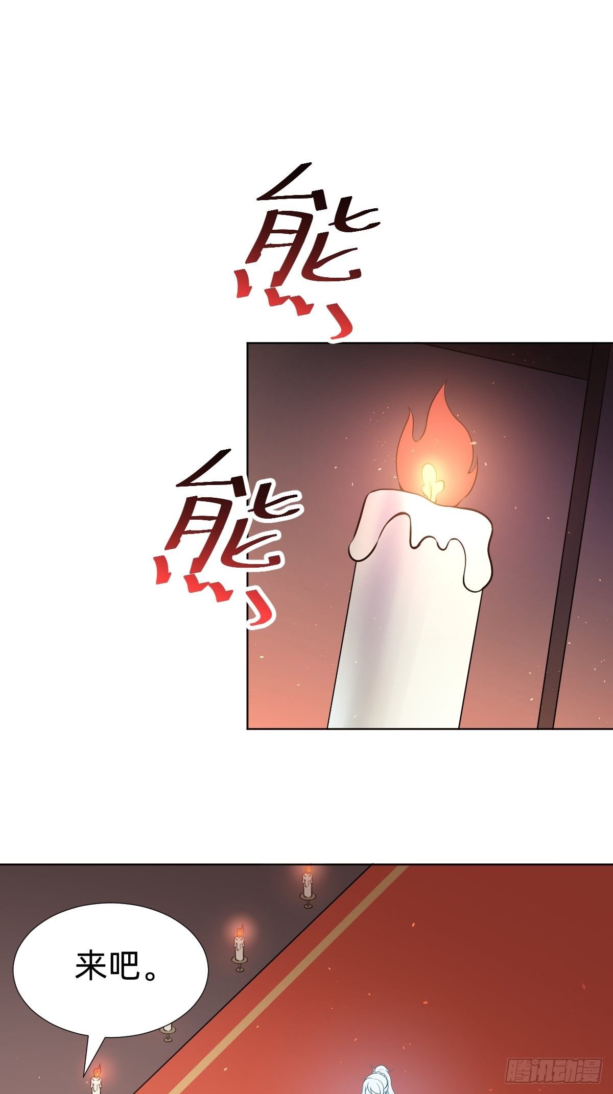 最蠢萌宫斗受害者登场3