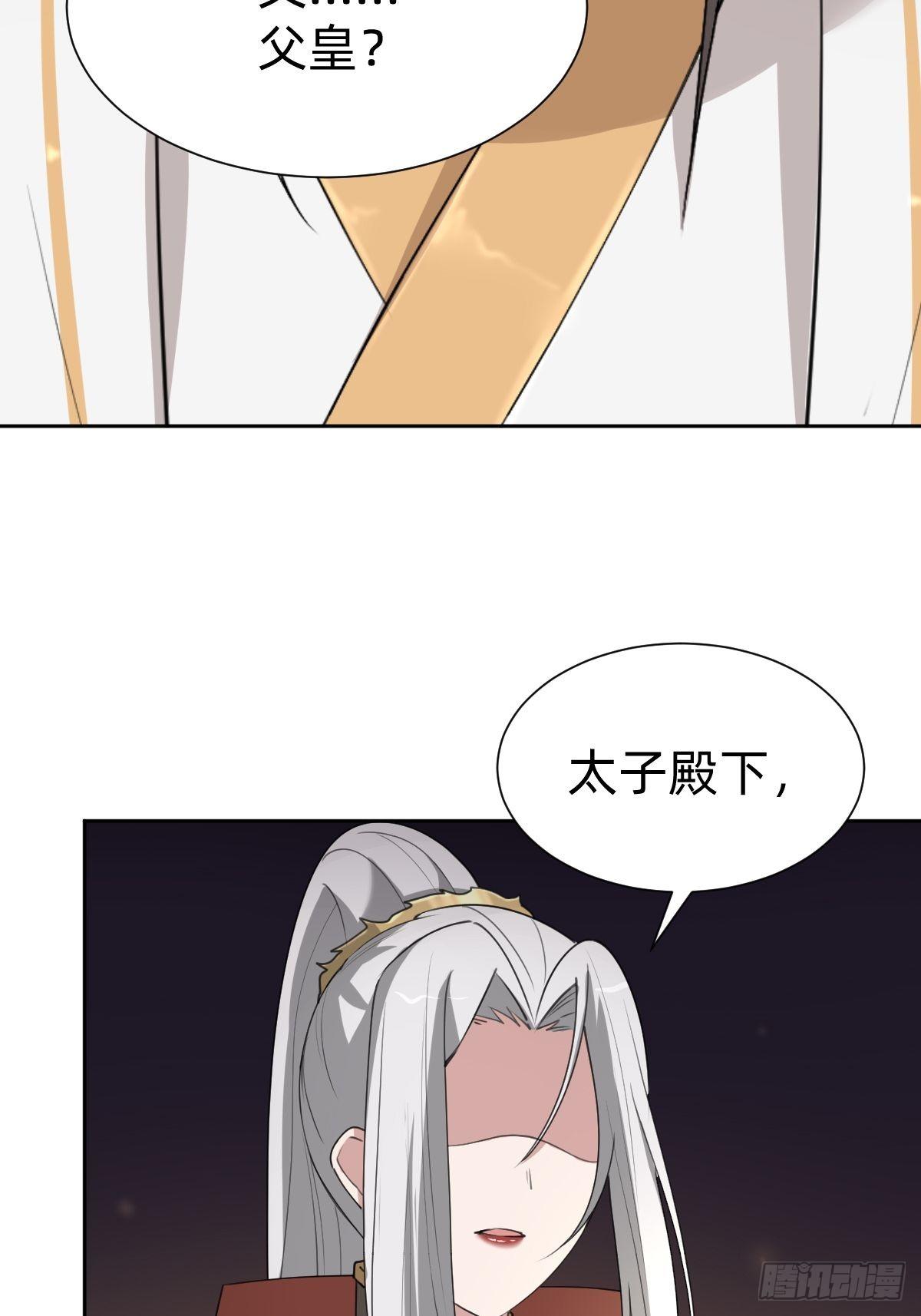 成为仁君的条件8
