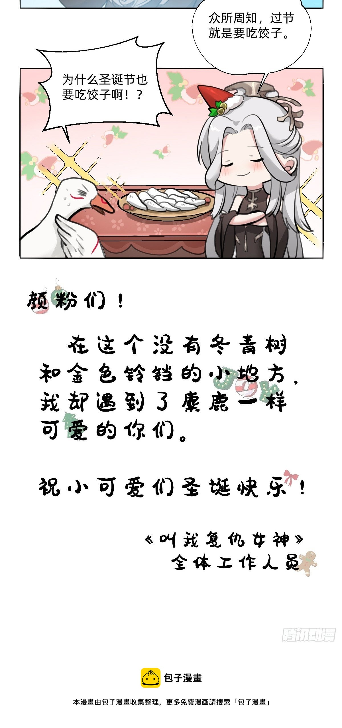 一份大礼！57