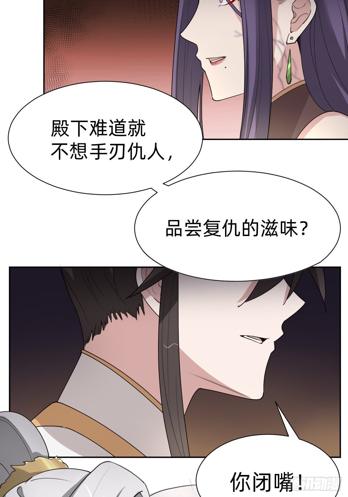 成为仁君的条件21
