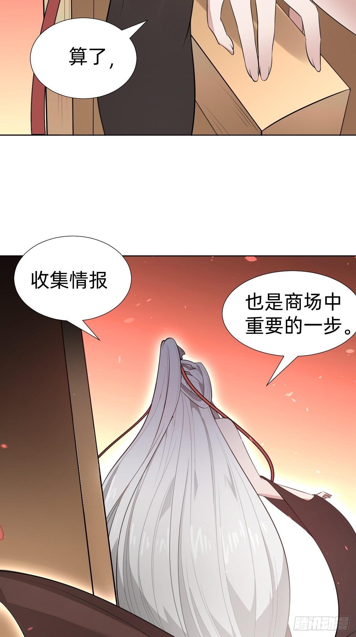 最蠢萌宫斗受害者登场18