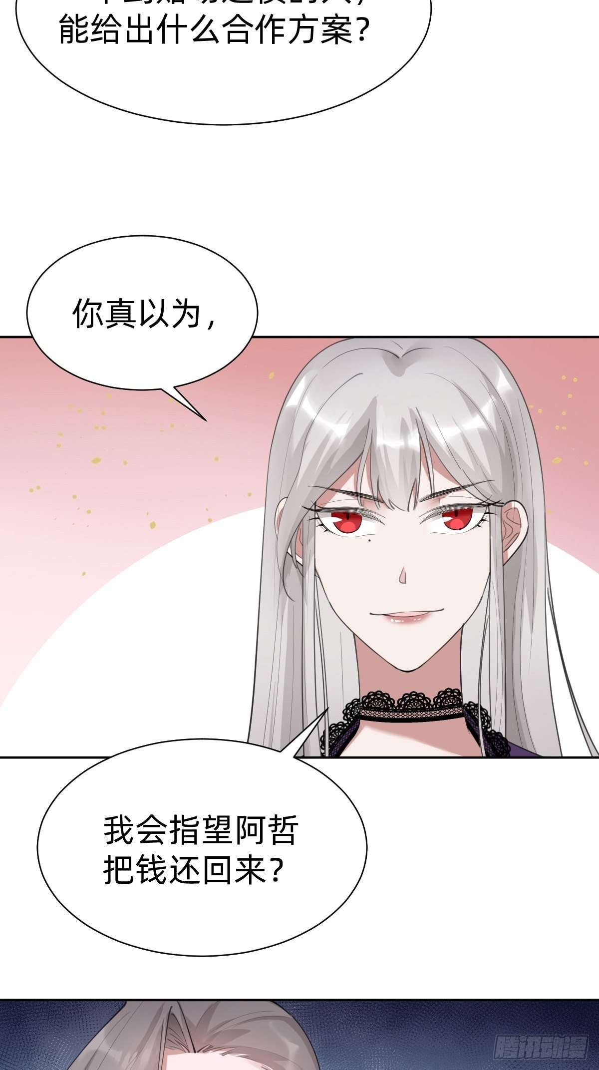 优秀的企业家21