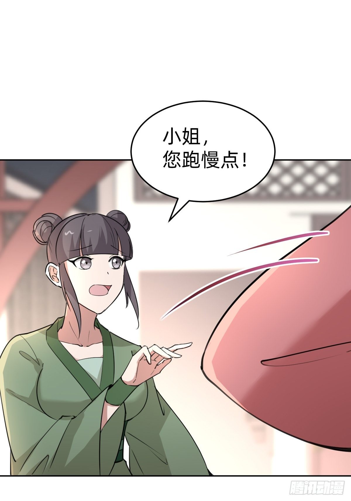 你得听我的43