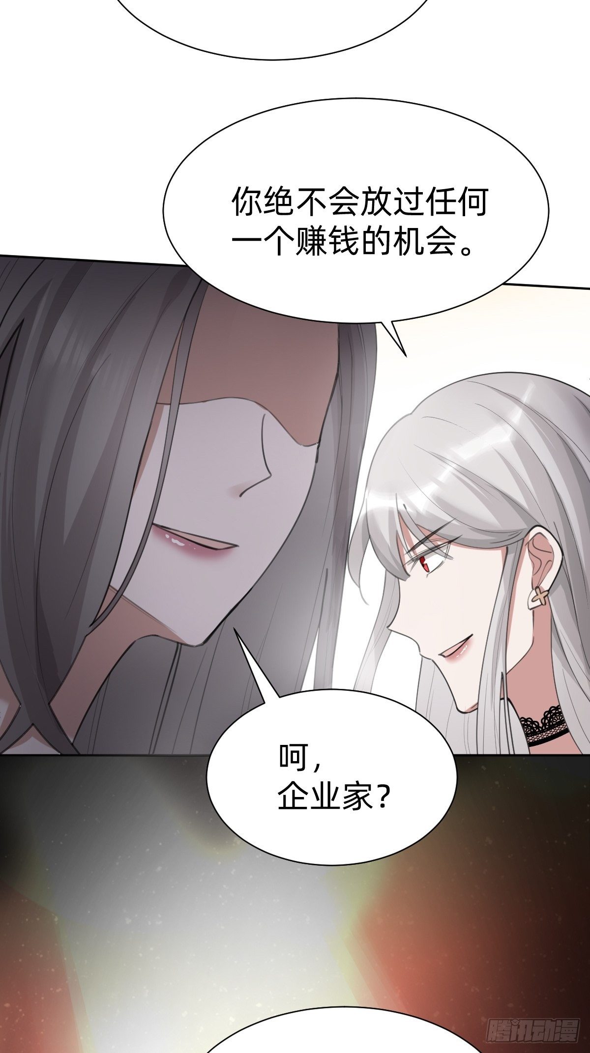 优秀的企业家19