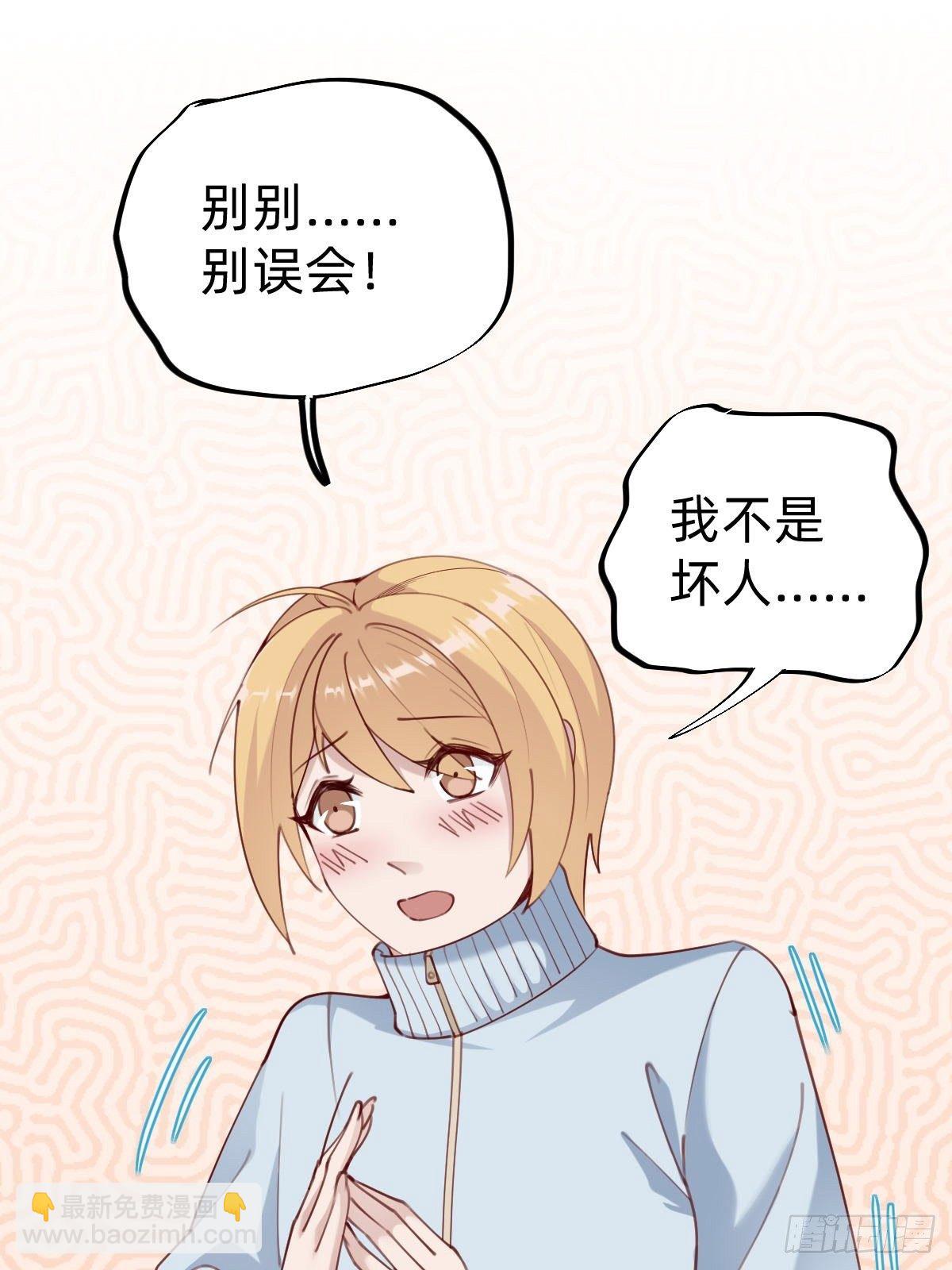 粉我，你眼光不错哦35